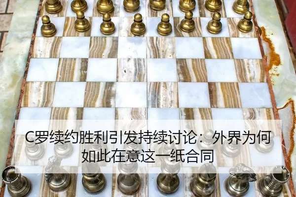 luo-xu-yue-sheng-li-yin-fa-chi-xu-tao-lun-wai-jie-wei-he-ru-ci-zai-yi-zhe-yi-zhi-he-tong-2-511.jpg